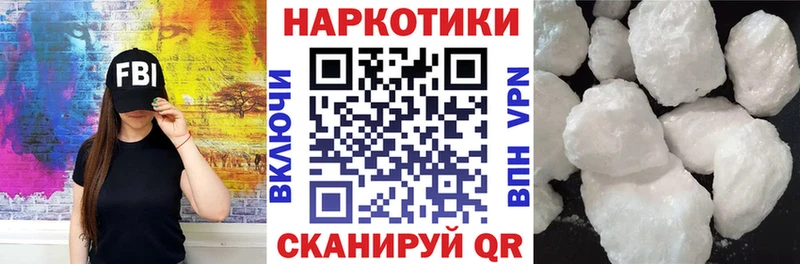 Где найти наркотики Тара COCAIN  Меф мяу мяу  ГАШ 