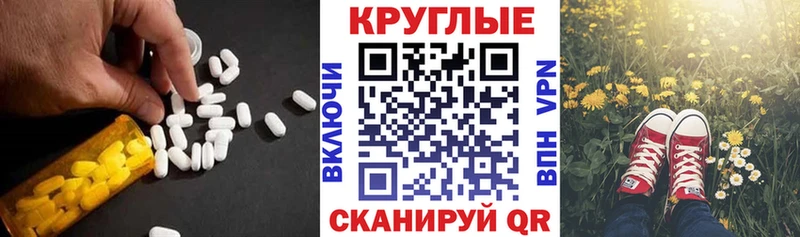 Экстази 280мг  гидра как войти  Тара 