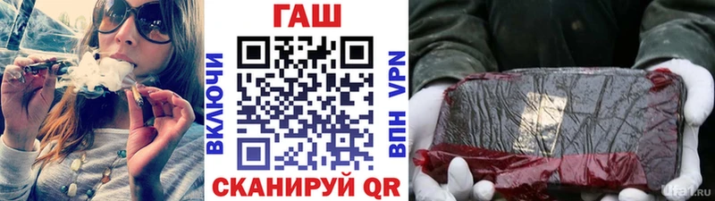 площадка телеграм  Тара  ГАШ hashish 