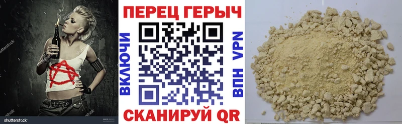 ГЕРОИН гречка  гидра онион  Тара 