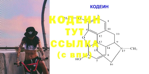 дистиллят марихуана Аркадак