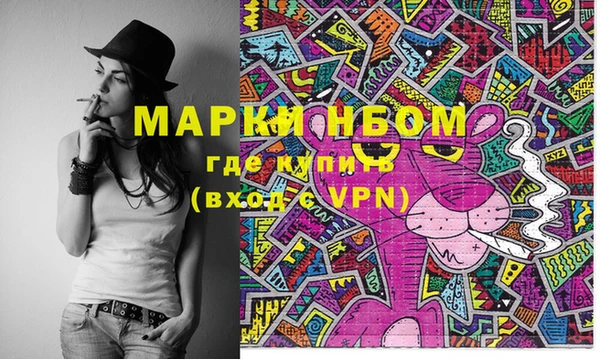 дистиллят марихуана Аркадак