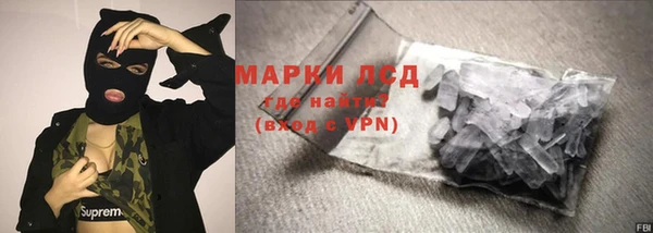 кокаин VHQ Арсеньев