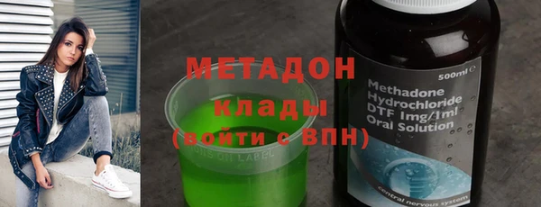 альфа пвп Армянск