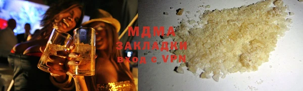 дистиллят марихуана Аркадак