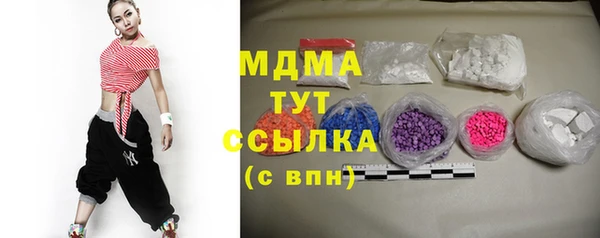 дистиллят марихуана Аркадак