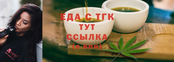 кокаин VHQ Арсеньев