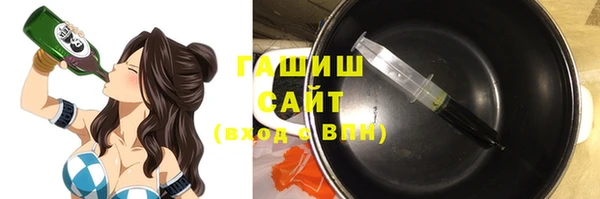 кокаин VHQ Арсеньев