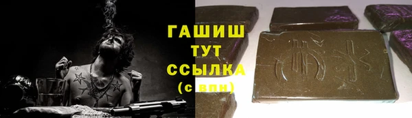 дистиллят марихуана Аркадак