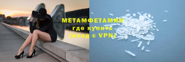 кокаин VHQ Арсеньев
