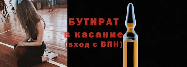 дистиллят марихуана Аркадак