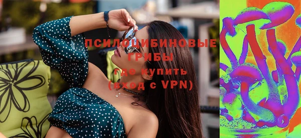 кокаин VHQ Арсеньев
