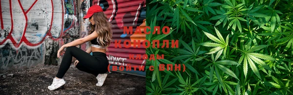 дистиллят марихуана Аркадак