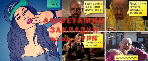 альфа пвп Армянск