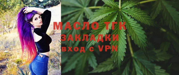 кокаин VHQ Арсеньев