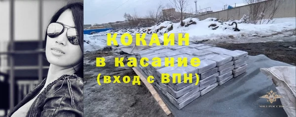 кокаин VHQ Арсеньев