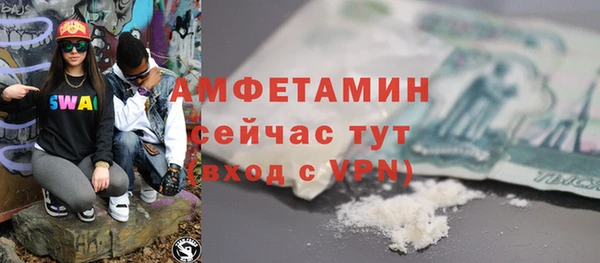кокаин VHQ Арсеньев