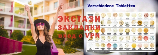 скорость Протвино