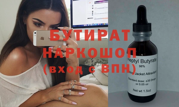 дистиллят марихуана Аркадак