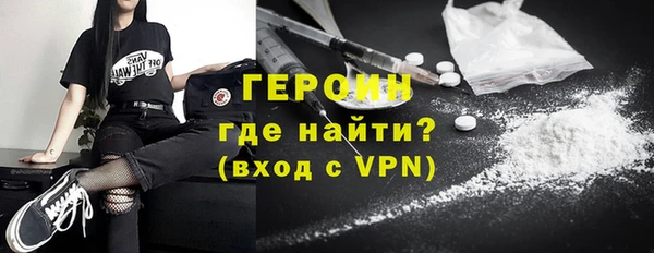 кокаин VHQ Арсеньев