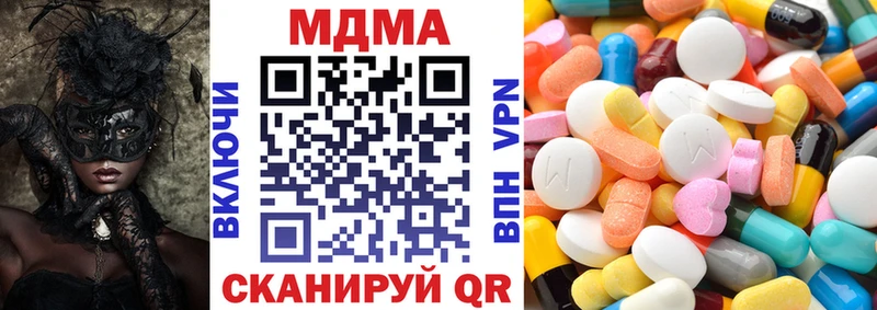 MDMA VHQ  Тара 