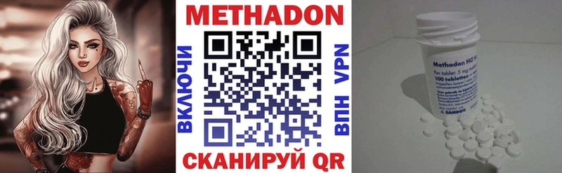Метадон кристалл  KRAKEN как войти  Тара 